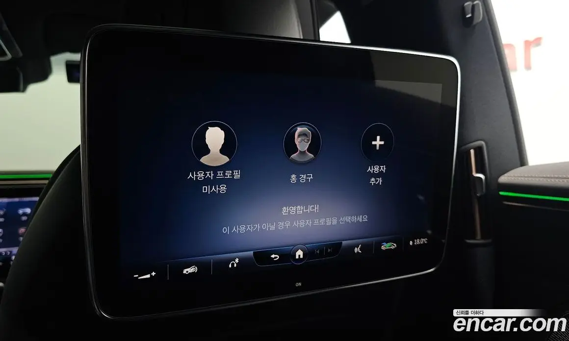 Mercedes-Benz EQS 2023 0.3 автомат (гидро), фото 39 Mercedes-Benz EQS 2023 0.3 автомат (гидро), фото 39