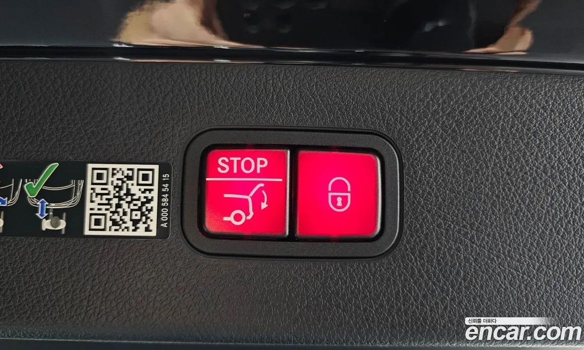 Mercedes-Benz EQS 2023 0.3 автомат (гидро), фото 40 Mercedes-Benz EQS 2023 0.3 автомат (гидро), фото 40
