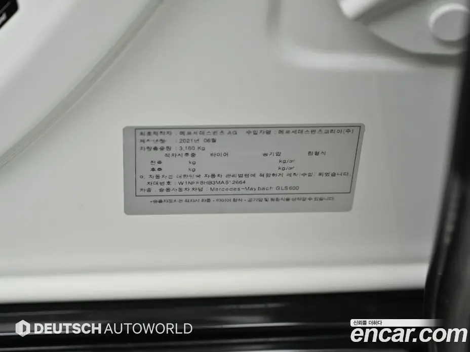Mercedes-Benz GLS-Class 2021 4.0 автомат (гидро), фото 20