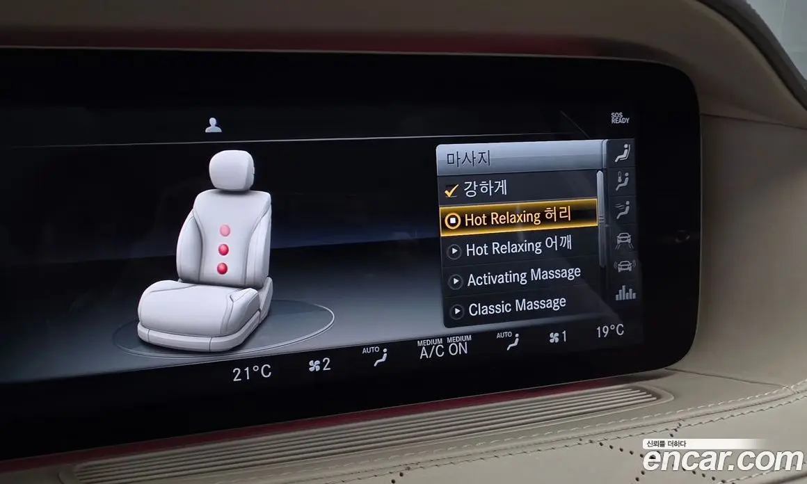 Mercedes-Benz S-Class 2019 4.0 автомат (гидро), фото 17 Mercedes-Benz S-Class 2019 4.0 автомат (гидро), фото 17