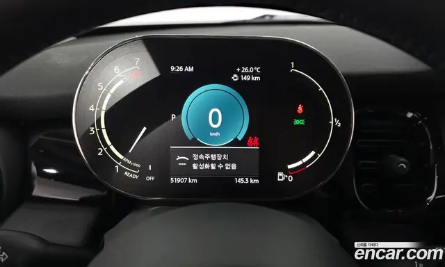 Mini Cooper 2022 1.5 автомат (гидро), миниатюра 11 Mini Cooper 2022 1.5 автомат (гидро), миниатюра 11