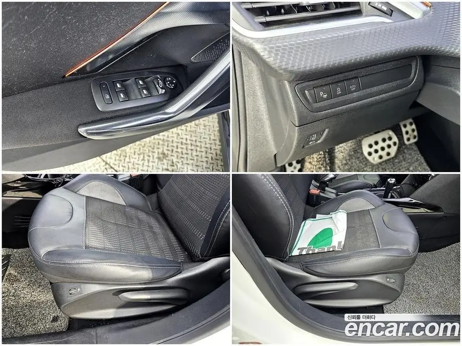 Peugeot 2008 2017 1.6 автомат (гидро), фото 6 Peugeot 2008 2017 1.6 автомат (гидро), фото 6