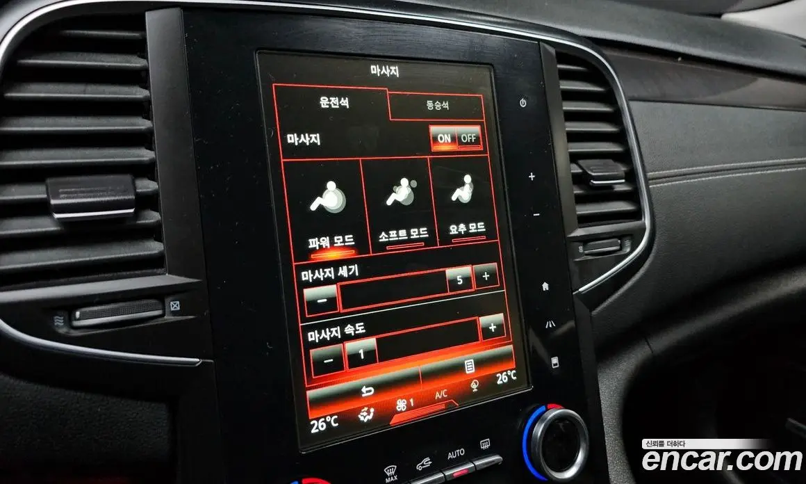 Renault (Samsung) SM6 2017 2.0 автомат (гидро), фото 17 Renault (Samsung) SM6 2017 2.0 автомат (гидро), фото 17