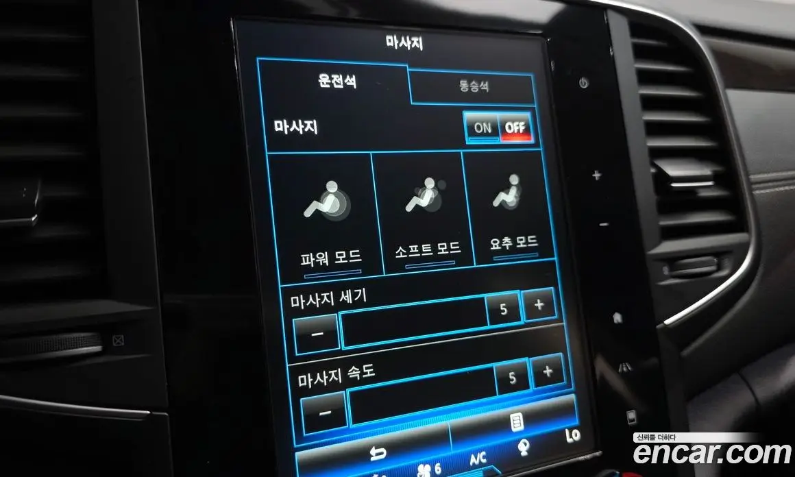 Renault (Samsung) SM6 2017 2.0 автомат (гидро), фото 20 Renault (Samsung) SM6 2017 2.0 автомат (гидро), фото 20