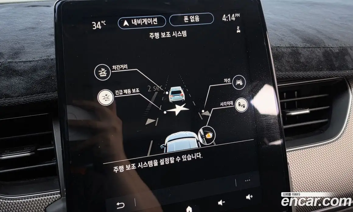 Renault (Samsung) XM3 2023 1.3 автомат (гидро), фото 25