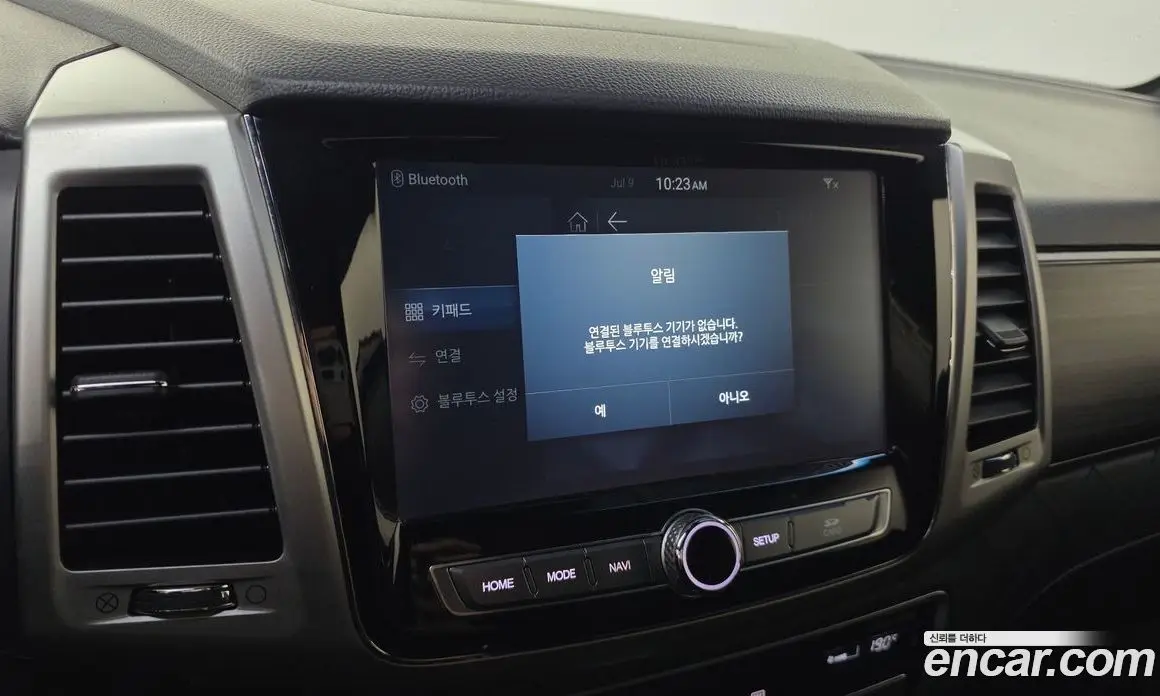 SsangYong Rexton 2017 2.2 автомат (гидро), фото 16 SsangYong Rexton 2017 2.2 автомат (гидро), фото 16