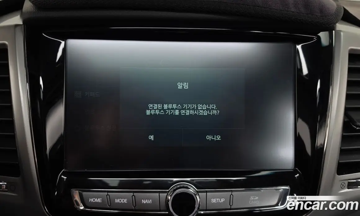 SsangYong Rexton 2018 2.2 автомат (гидро), фото 33 SsangYong Rexton 2018 2.2 автомат (гидро), фото 33