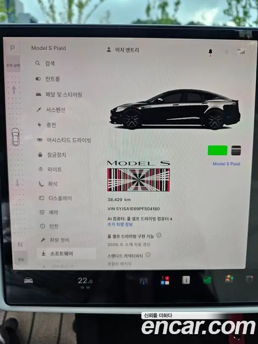Tesla Model S 2023 1.0 автомат (гидро), фото 9 Tesla Model S 2023 1.0 автомат (гидро), фото 9