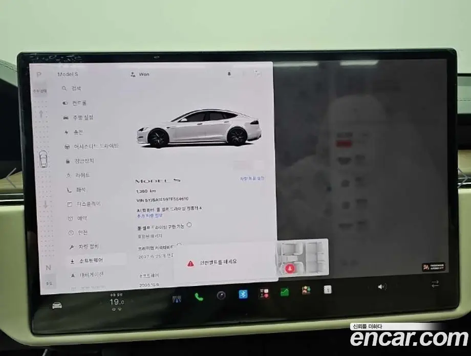Tesla Model S 2026 автомат (гидро), фото 16 Tesla Model S 2026 автомат (гидро), фото 16