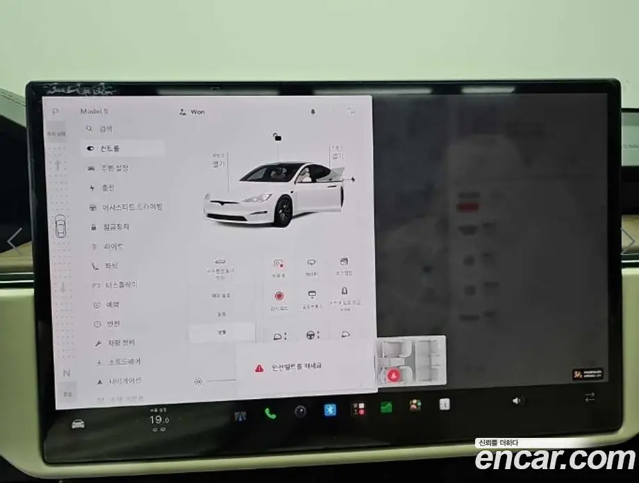 Tesla Model S 2026 автомат (гидро), фото 17 Tesla Model S 2026 автомат (гидро), фото 17