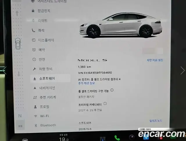 Tesla Model S 2026 автомат (гидро), миниатюра 6 Tesla Model S 2026 автомат (гидро), миниатюра 6