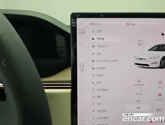 Tesla Model S 2026 автомат (гидро), миниатюра 8 Tesla Model S 2026 автомат (гидро), миниатюра 8