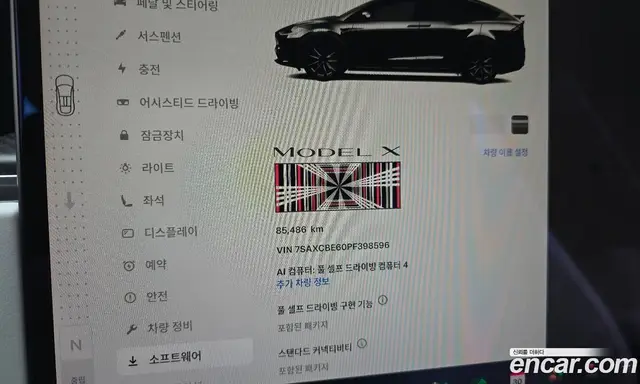 Tesla Model X 2023 0.3 автомат (гидро), миниатюра 11 Tesla Model X 2023 0.3 автомат (гидро), миниатюра 11
