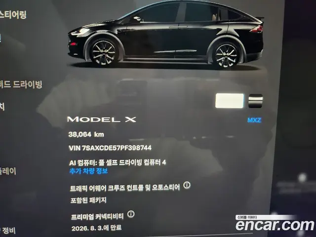 Tesla Model X 2023 0.3 автомат (гидро), миниатюра 10 Tesla Model X 2023 0.3 автомат (гидро), миниатюра 10