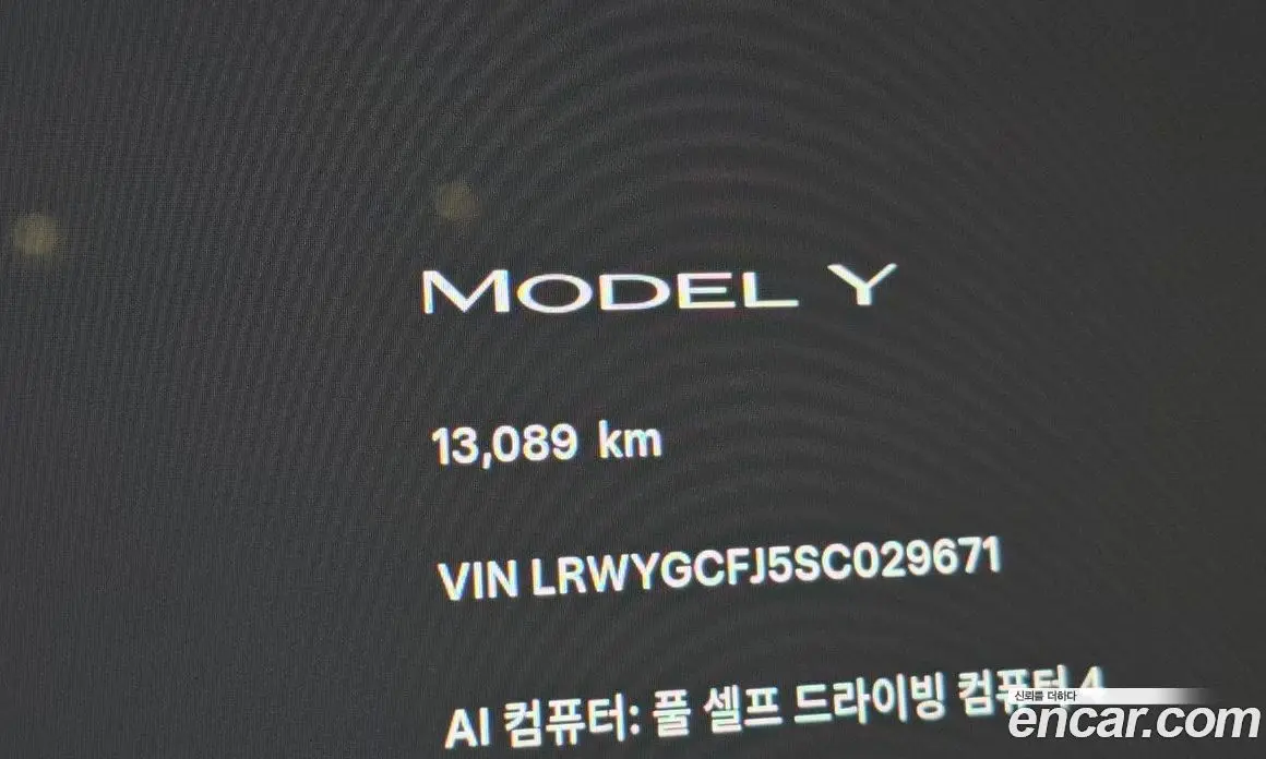 Tesla Model Y 2025 0.2 автомат (гидро), фото 11 Tesla Model Y 2025 0.2 автомат (гидро), фото 11
