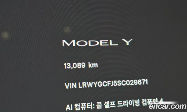 Tesla Model Y 2025 0.2 автомат (гидро), миниатюра 11 Tesla Model Y 2025 0.2 автомат (гидро), миниатюра 11