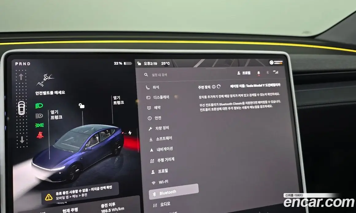 Tesla Model Y 2025 0.2 автомат (гидро), фото 28 Tesla Model Y 2025 0.2 автомат (гидро), фото 28