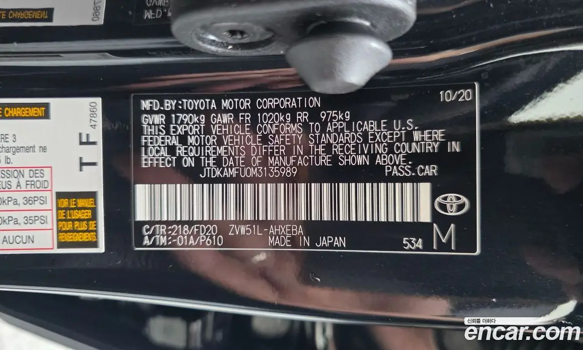 Toyota Prius 2021 1.8 автомат (гидро), фото 27 Toyota Prius 2021 1.8 автомат (гидро), фото 27