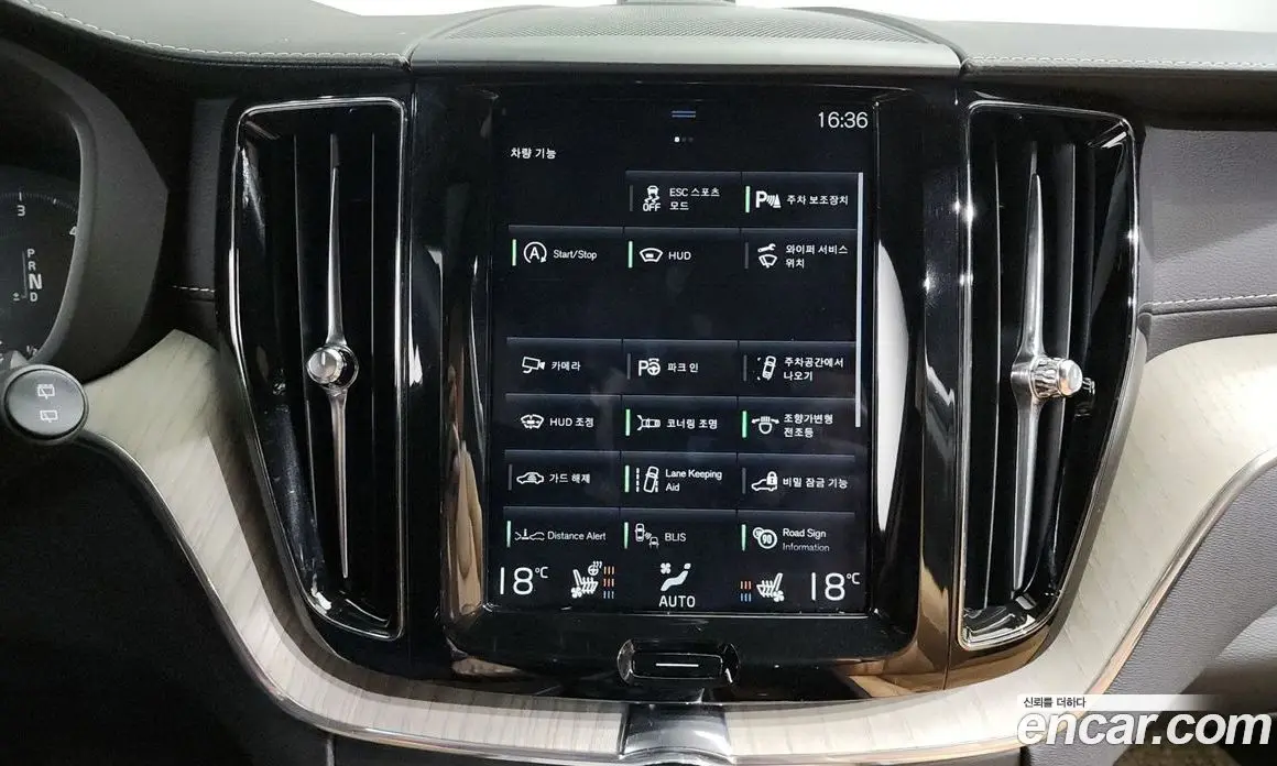 Volvo XC60 2020 2.0 автомат (гидро), фото 16 Volvo XC60 2020 2.0 автомат (гидро), фото 16