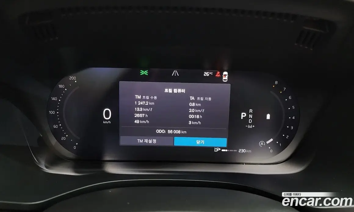 Volvo XC60 2024 2.0 автомат (гидро), фото 10 Volvo XC60 2024 2.0 автомат (гидро), фото 10