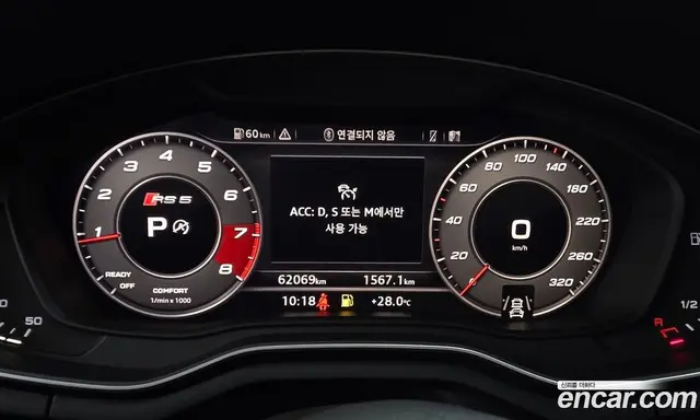 Audi A5 2019 2.0 автомат (гидро), миниатюра 8 Audi A5 2019 2.0 автомат (гидро), миниатюра 8