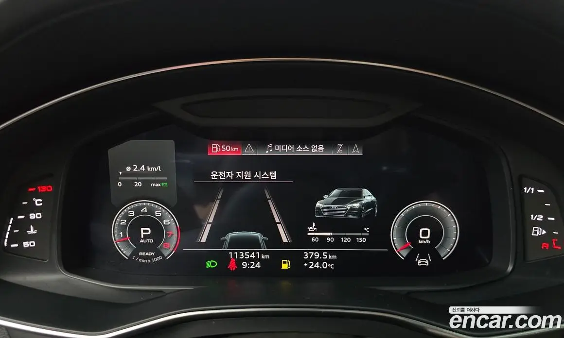 Audi A7 2022 3.0 автомат (гидро), фото 11 Audi A7 2022 3.0 автомат (гидро), фото 11