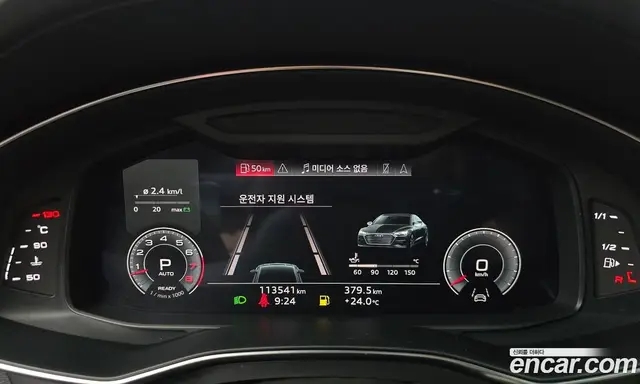 Audi A7 2022 3.0 автомат (гидро), миниатюра 11 Audi A7 2022 3.0 автомат (гидро), миниатюра 11