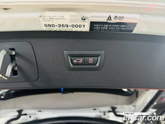 BMW 2 серия 2015 2.0 автомат (гидро), миниатюра 6 BMW 2 серия 2015 2.0 автомат (гидро), миниатюра 6
