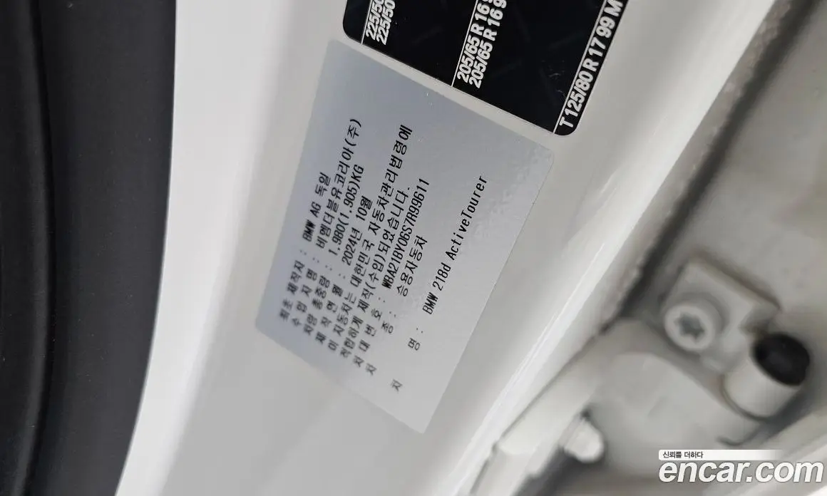 BMW 2 серия 2025 2.0 автомат (гидро), фото 16 BMW 2 серия 2025 2.0 автомат (гидро), фото 16