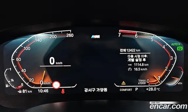 BMW 5 серия 2020 2.0 автомат (гидро), миниатюра 10 BMW 5 серия 2020 2.0 автомат (гидро), миниатюра 10