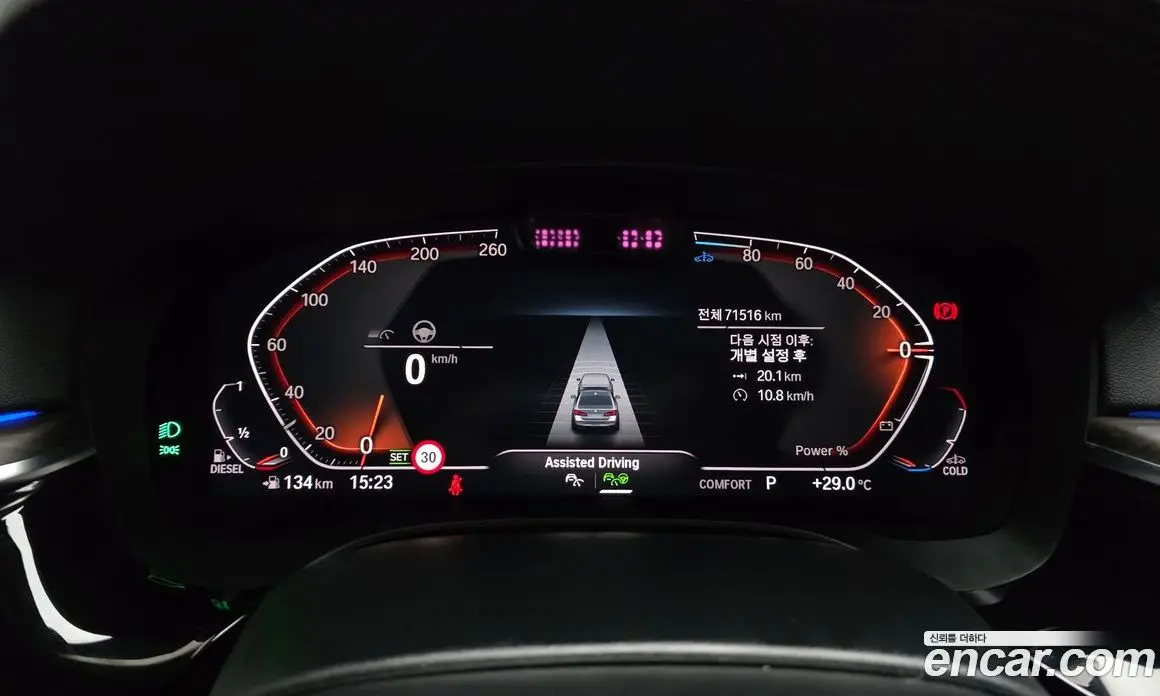BMW 5 серия 2021 2.0 автомат (гидро), фото 11 BMW 5 серия 2021 2.0 автомат (гидро), фото 11