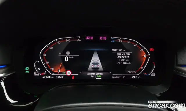 BMW 5 серия 2021 2.0 автомат (гидро), миниатюра 11 BMW 5 серия 2021 2.0 автомат (гидро), миниатюра 11