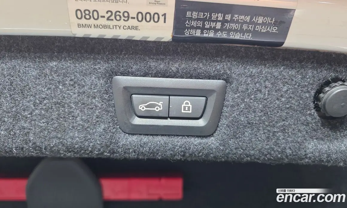BMW 5 серия 2021 2.0 автомат (гидро), фото 22 BMW 5 серия 2021 2.0 автомат (гидро), фото 22