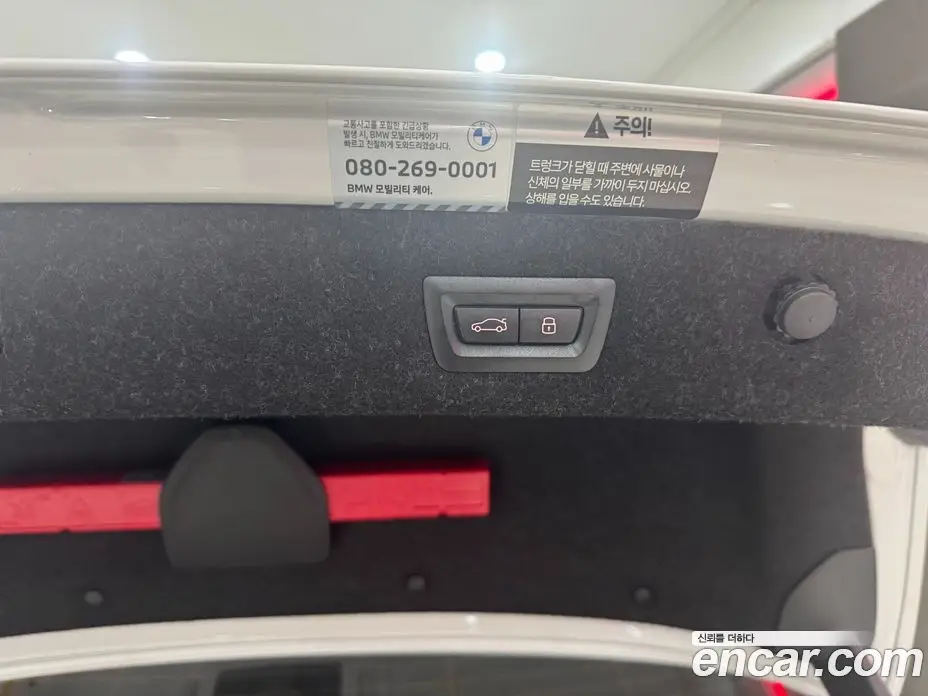 BMW 5 серия 2023 2.0 автомат (гидро), фото 14 BMW 5 серия 2023 2.0 автомат (гидро), фото 14