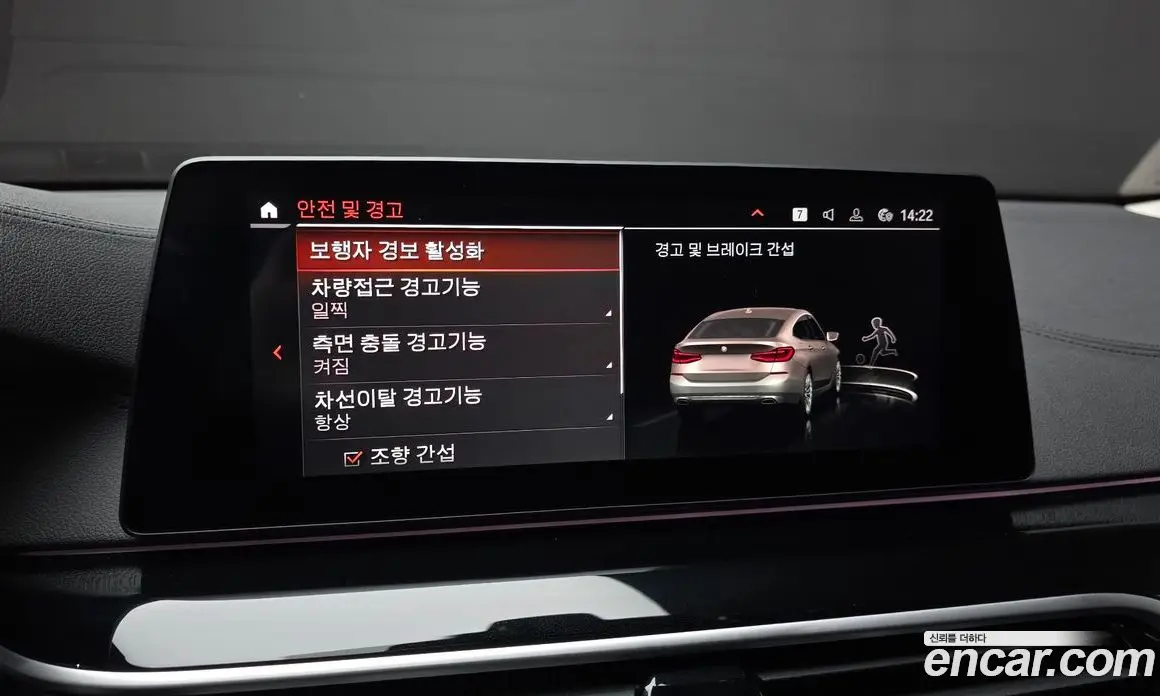 BMW 6 серия 2020 3.0 автомат (гидро), фото 21 BMW 6 серия 2020 3.0 автомат (гидро), фото 21