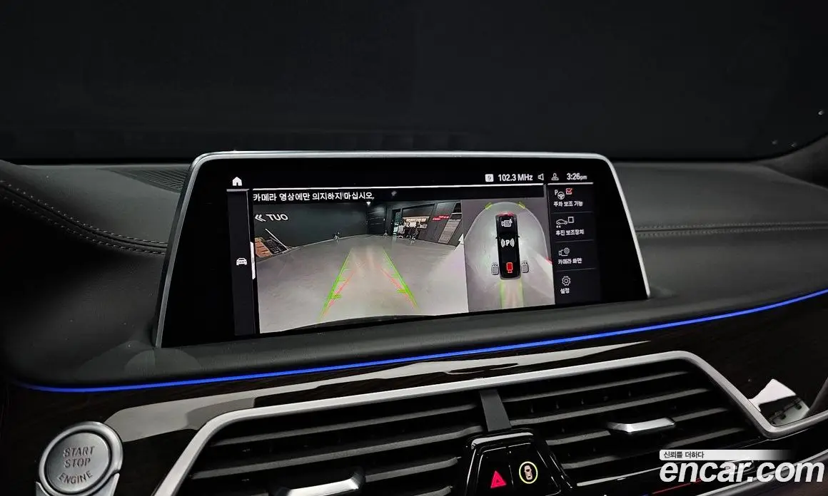 BMW 7 серия 2020 3.0 автомат (гидро), фото 15 BMW 7 серия 2020 3.0 автомат (гидро), фото 15
