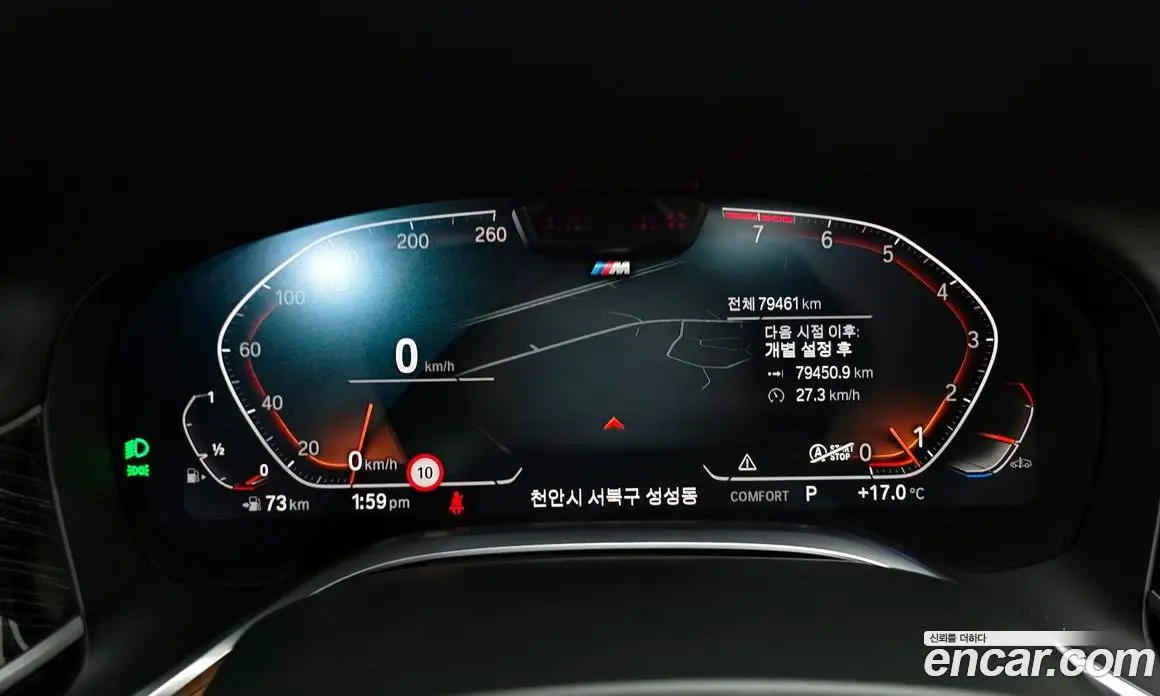BMW 7 серия 2021 3.0 автомат (гидро), фото 8 BMW 7 серия 2021 3.0 автомат (гидро), фото 8