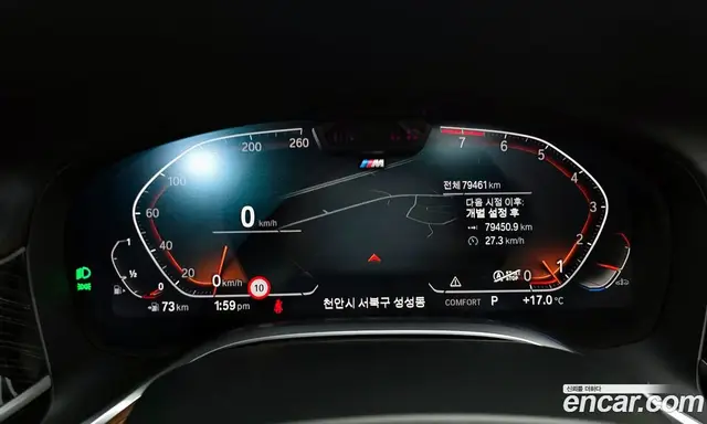BMW 7 серия 2021 3.0 автомат (гидро), миниатюра 8 BMW 7 серия 2021 3.0 автомат (гидро), миниатюра 8