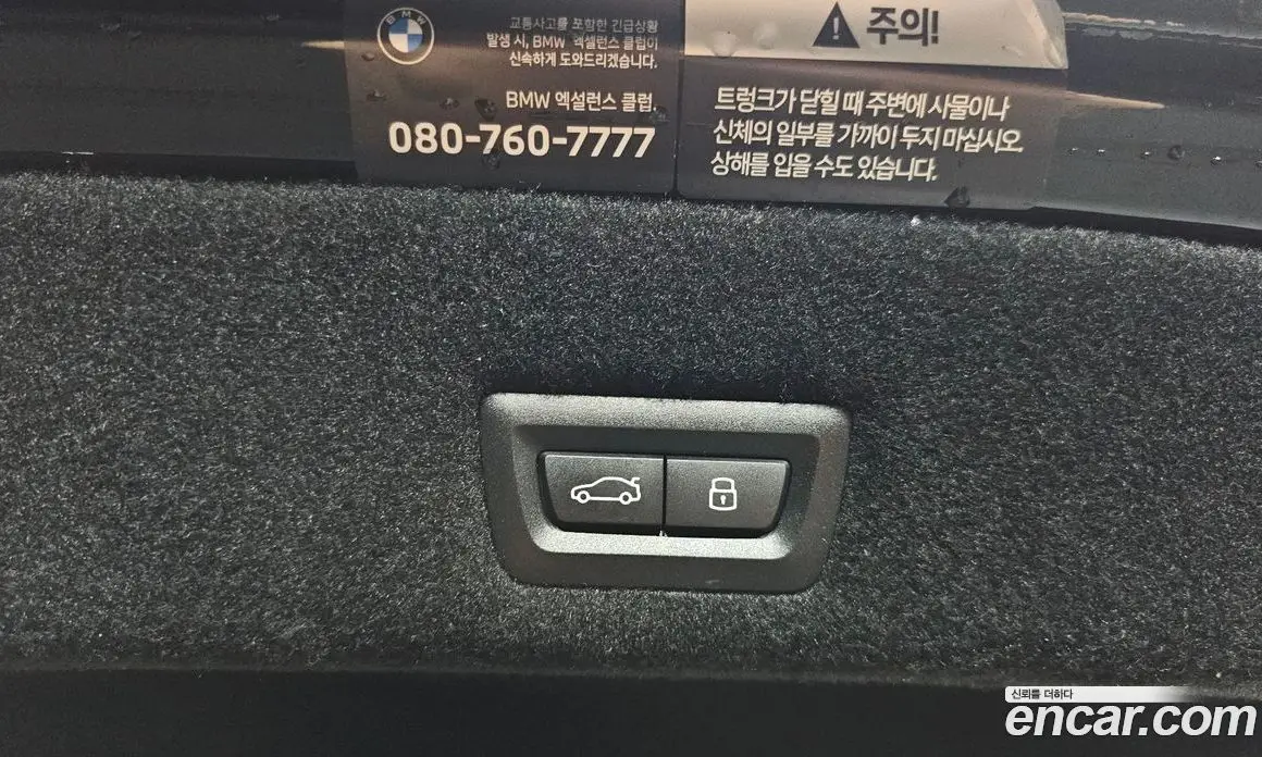 BMW 7 серия 2025 3.0 автомат (гидро), фото 17 BMW 7 серия 2025 3.0 автомат (гидро), фото 17