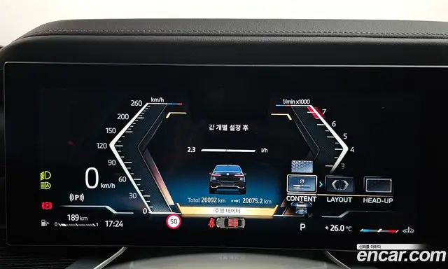 BMW 7 серия 2025 3.0 автомат (гидро), миниатюра 8 BMW 7 серия 2025 3.0 автомат (гидро), миниатюра 8