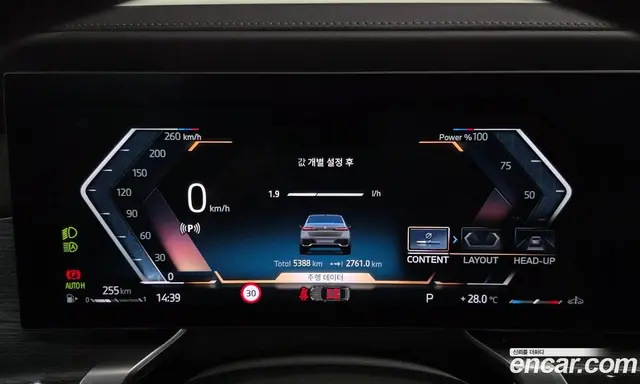 BMW 7 серия 2026 3.0 автомат (гидро), миниатюра 11