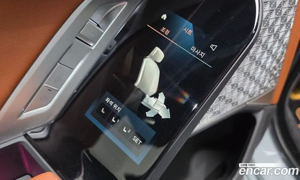 BMW 7 серия 2026 3.0 автомат (гидро), фото 28