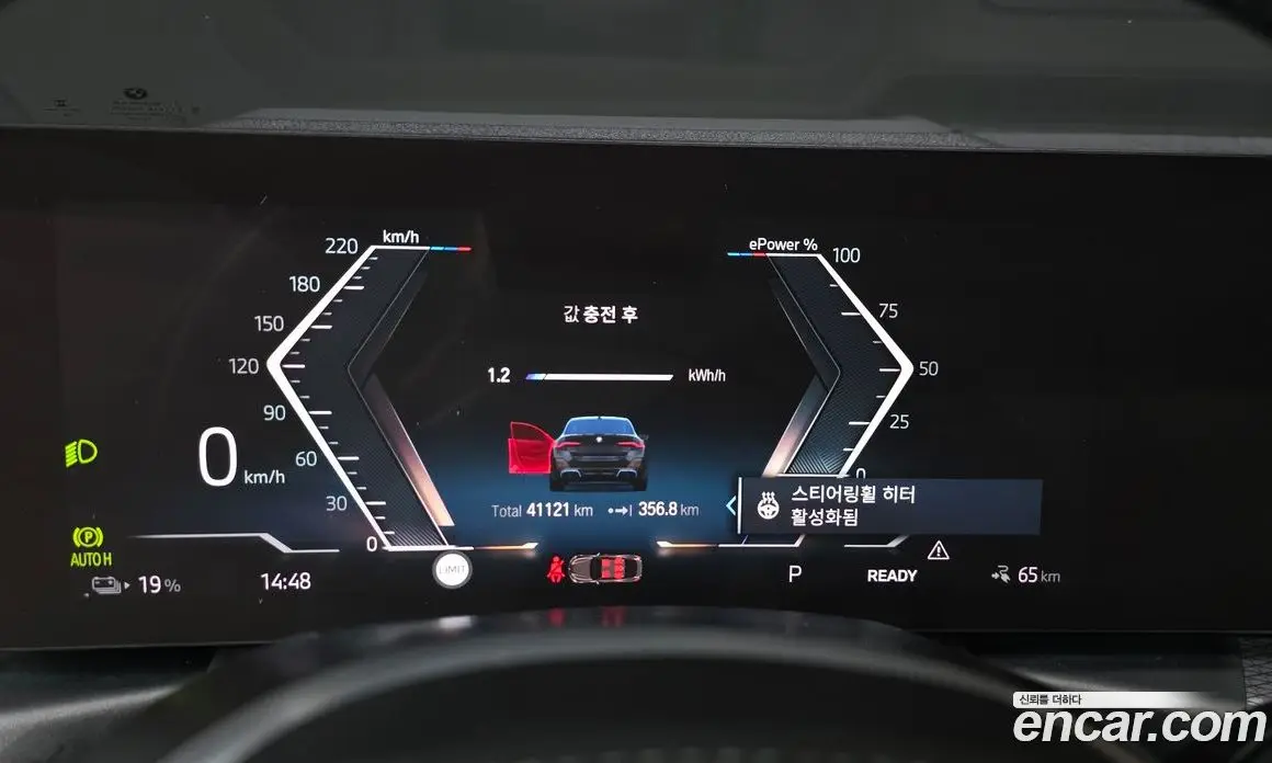 BMW i4 2022 0.2 автомат (гидро), фото 11 BMW i4 2022 0.2 автомат (гидро), фото 11