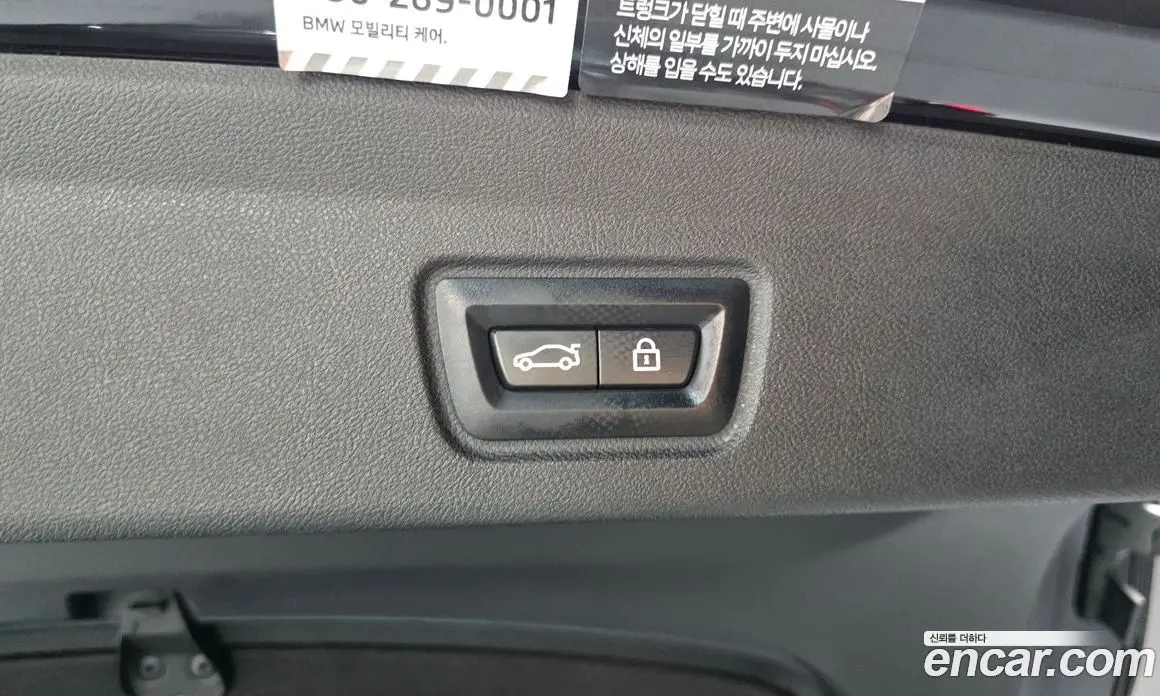 BMW i4 2022 0.2 автомат (гидро), фото 23 BMW i4 2022 0.2 автомат (гидро), фото 23