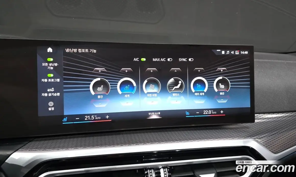 BMW i4 2022 0.2 автомат (гидро), фото 35 BMW i4 2022 0.2 автомат (гидро), фото 35