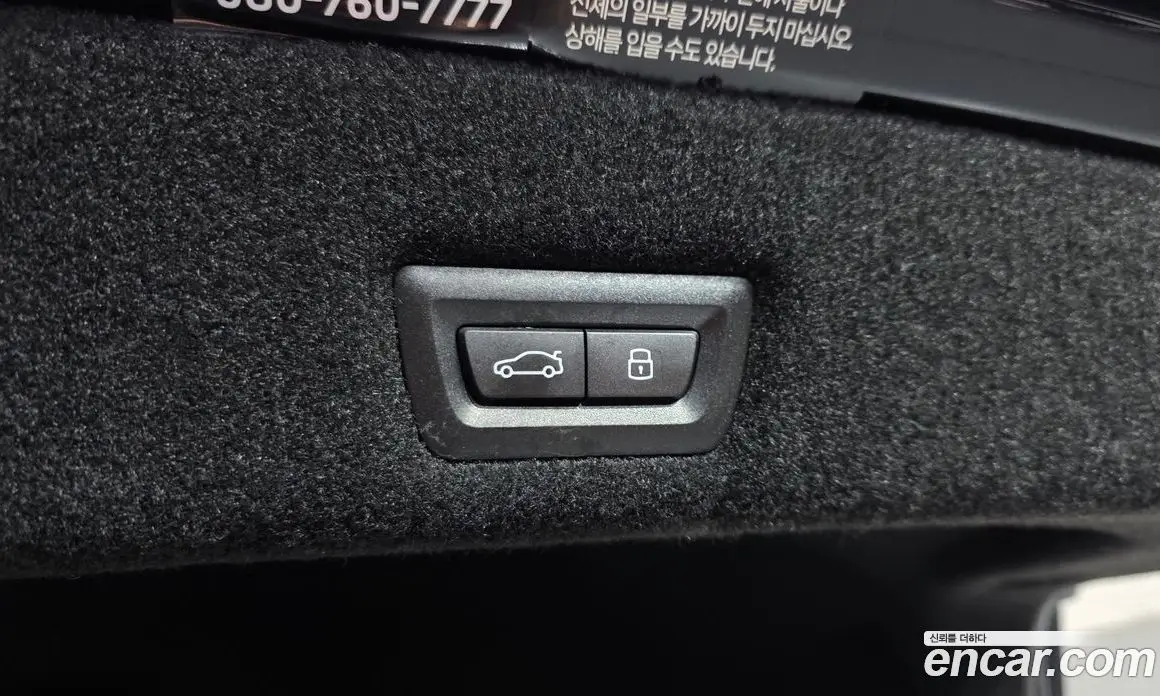 BMW i7 2024 0.3 автомат (гидро), фото 19 BMW i7 2024 0.3 автомат (гидро), фото 19