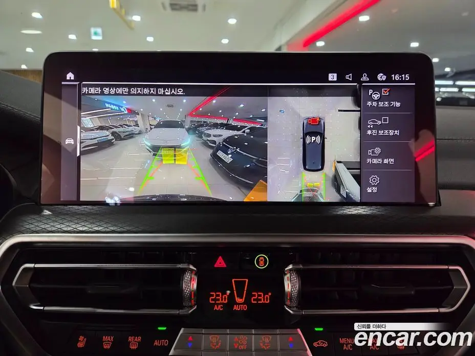 BMW X3 2024 2.0 автомат (гидро), фото 14 BMW X3 2024 2.0 автомат (гидро), фото 14