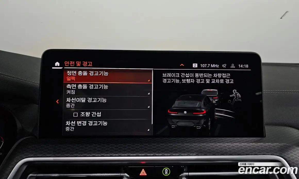 BMW X4 2022 2.0 автомат (гидро), фото 22
