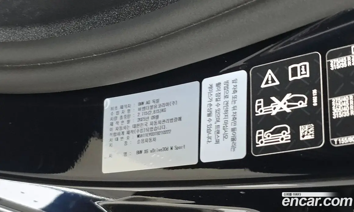 BMW X6 2025 3.0 автомат (гидро), фото 15