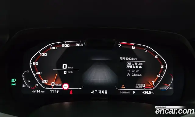 BMW X7 2021 4.4 автомат (гидро), миниатюра 11 BMW X7 2021 4.4 автомат (гидро), миниатюра 11